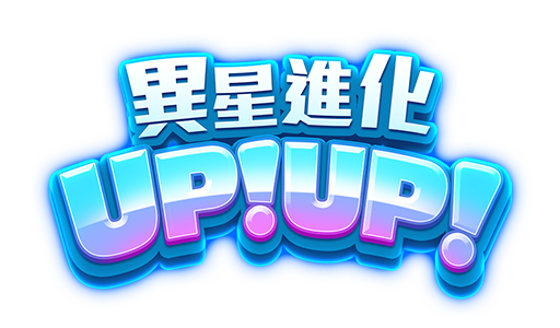 alien-evolution-logo