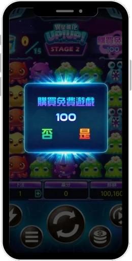 alien-evolution-screen