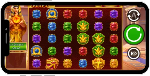 egyptian-goddess-screen