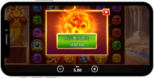 egyptian-goddess-screen