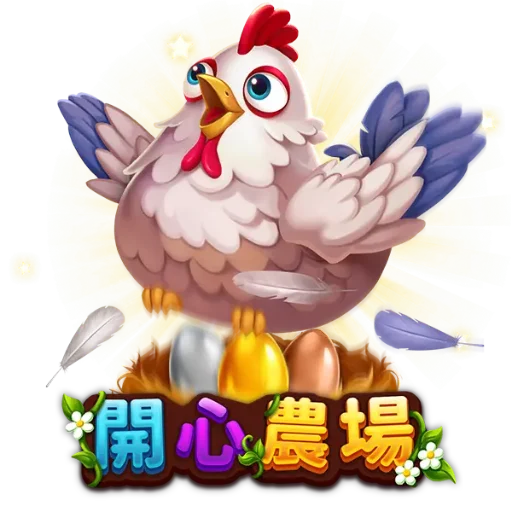 happy-farm-introduce