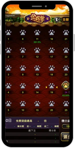 jin-hu-ye-slot-screen