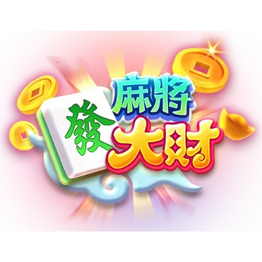 Mahjong-makes-a-fortune-introduce